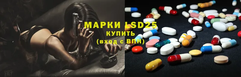 купить  цена  KRAKEN как войти  ЛСД экстази ecstasy  Курчатов 