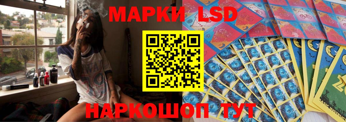 Курчатов  ЛСД экстази ecstasy  мега маркетплейс  Вход с VPN  Лсд 25 экстази кислота 