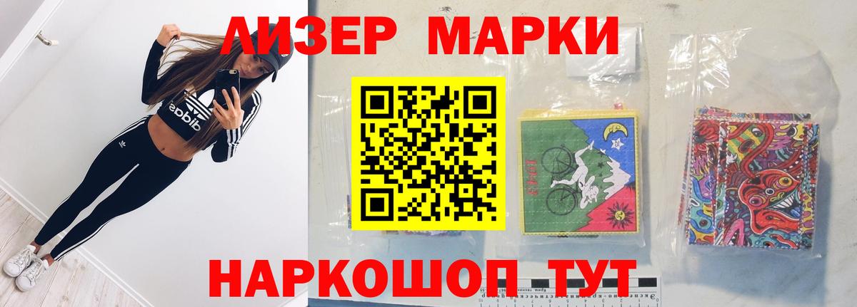 Лсд 25 экстази ecstasy  Курчатов  LSD-25 экстази ecstasy 