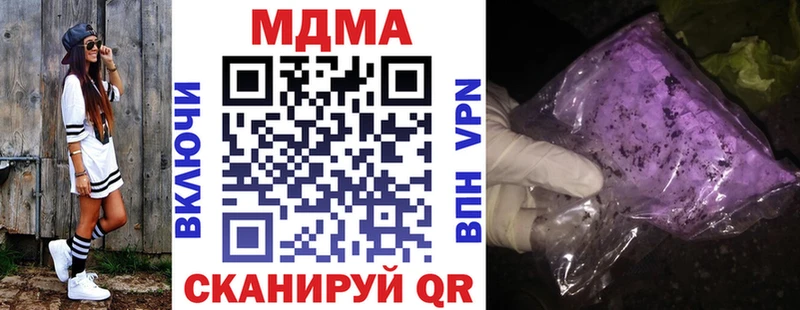 MDMA Molly  Курчатов 