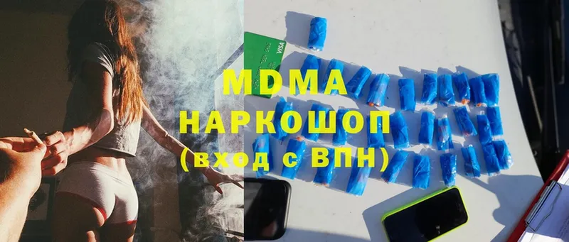 MEGA маркетплейс  Курчатов  MDMA VHQ  наркошоп 