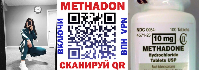 МЕТАДОН мёд  Курчатов 