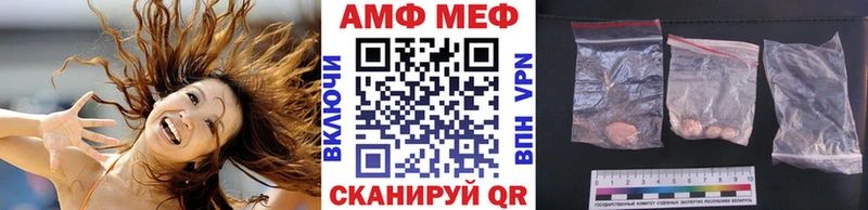 купить наркотики сайты  Курчатов  Метамфетамин витя 