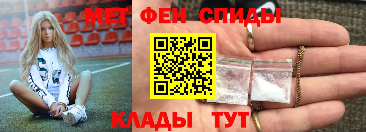 Курчатов  Метамфетамин витя  Вход с VPN  Метамфетамин витя 