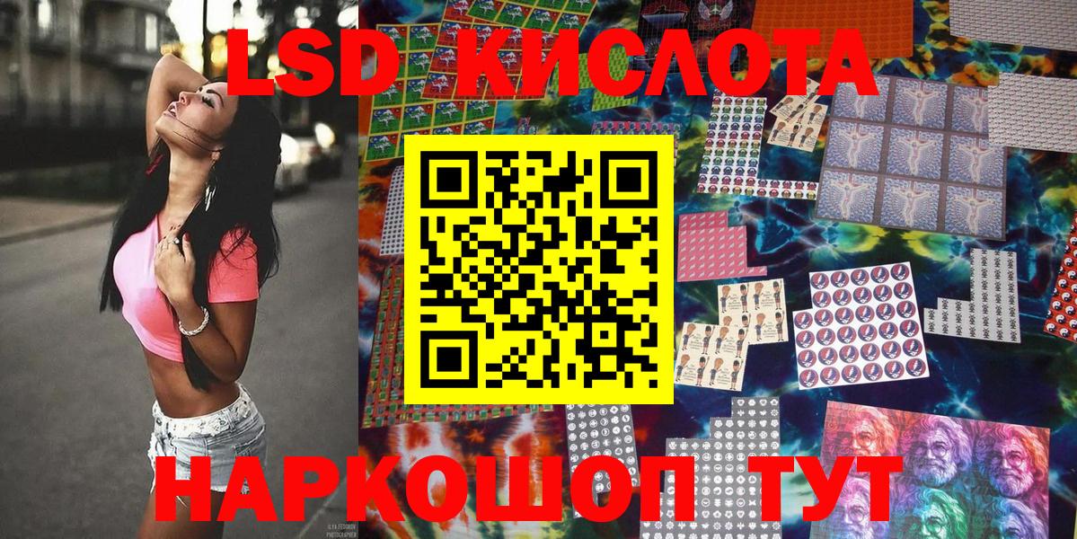 Марки NBOMe 1,5мг Курчатов