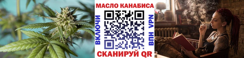 что такое наркотик Курчатов darknet формула Дистиллят ТГК концентрат