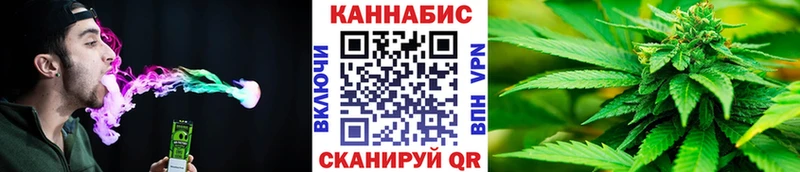 Марихуана AK-47  Курчатов 